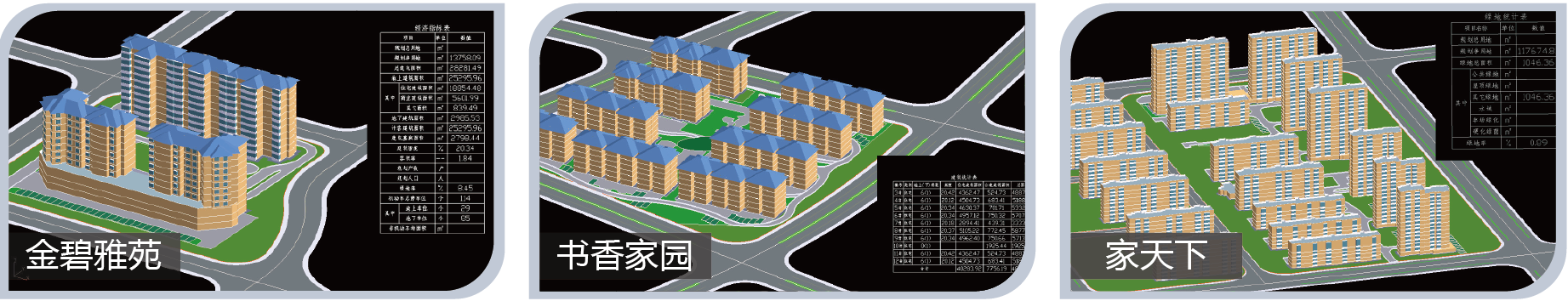 電子報(bào)批咨詢(xún)制作